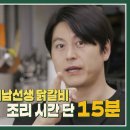 만닭갈비 이미지