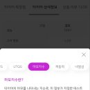 스피드메이트 수원망포점 이미지