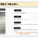 해밀영어