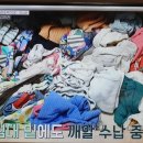 우리집 정리를 부탁해 이미지