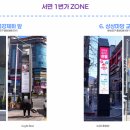 동보프라자 앞 이미지