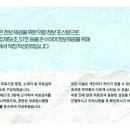 리뉴한의원 이미지