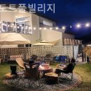 페리도트풀빌리지 이미지