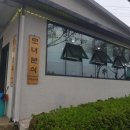 모녀분식 네이버블로그