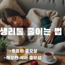 상봉로 134 (1) 이미지