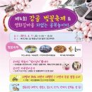 감골길앞 이미지