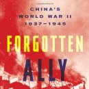 책 소개 -- Rana Mitter, "Forgotten Ally: China’s World War II, 1937-45" 이미지