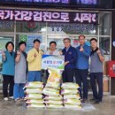 함창농업협동조합 이미지