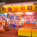 보안당안경 이미지