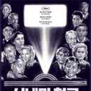 시네마천국 이미지