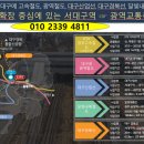 서대구현대 이미지