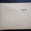 조선 민간극 이미지