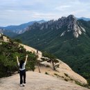 화암사 주차장 | 고성 금강산 신선대 등산코스 화암사 주차장 출발 울산바위 절경 최단코스