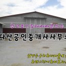 배양삼거리 이미지