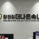 24시전주명가콩나물국밥 사동점 이미지