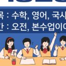 서강수학교습소 - 수성구 달구벌대로456길 19 | 서강수학교습소