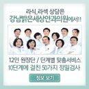 오십견과 수압팽창치료...^^ 이미지