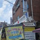 명진 | 천호완구거리 말랑이 가격 비교! 평일 낮 재방문 후기, 명진문구팬시, 장안문구팬시, 모닝글로리 등