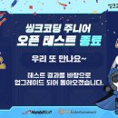 (주)한빛소프트 이미지