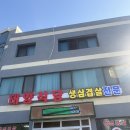 예산 맛집 태양식당 생삼겹살 후기 예산 현지인 추천 고깃집 볶음밥까지 완벽