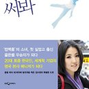 멈추지마