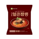 짬뽕 - 상주시 삼백로 318 | 짬뽕