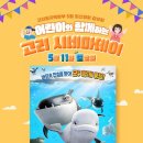 고리스포츠문화센터 이미지