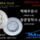 아반떼MD/아반떼AD,벨로스터,i30신형 디스크로터 - 카오스제품 이미지