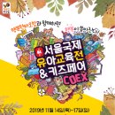 책과 함께하는 보드게임 이미지