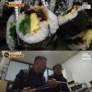 김밥지존 이미지
