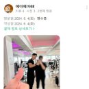 간석5 이미지