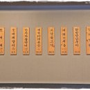 백선생생대패 이미지