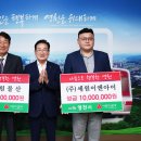 세원물산 영천뉴스24