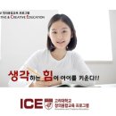 엠원수학학원