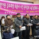 충주성심맹아원 이미지