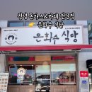 말흘5길 이미지