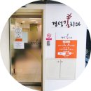 경성치과의원 이미지