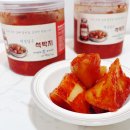 맛있는 김치추천 손주푸드컴퍼니마켓 석박지 후기