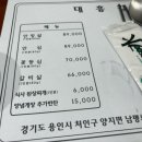 대흥산소 - 포천시 | 용인 양지면 소고기 맛집 대흥갈비 재방문하여 안심, 등심, 안창살 배부르게 먹고온후기(내돈내산)