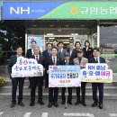 충남 농협 508곳 국가유공자 전용창구 운영 이미지