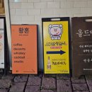 스마일 등갈비 네이버블로그