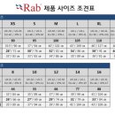 Rab베일런스 다운자켓 여성44/55 한정수량 초초 특가 공동구매.!!! 이미지