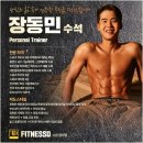 읍면 평생학습 프로그램몸펴기 생활운동 | [수원정자동헬스장 PT] 엘리트 선출 노하우로 '평생 가는 몸 만들기'