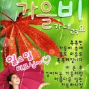 이채의 뜨락☕ 가을비와 커피 한 잔의 그리움 ☕ 이미지