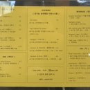 원일목장 이미지