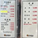 소하다 | 광명 돼지갈비 맛집 ‘소담갈비 광명소하점’ 후기