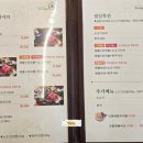 샤브마니아 홍성점 이미지