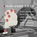 아이알필라테스 이미지