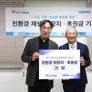 코레일유통(원