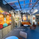 하일렌요양병원 이미지